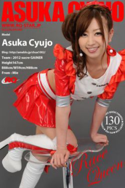 杏田冲梨