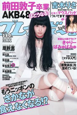 女排亚锦赛