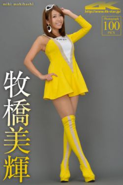 新金瓶梅杨思敏