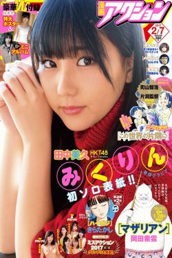 养敌为患漫画免费
