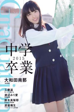 可播放的男生同boy