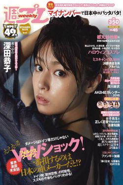 宝贝乖女你的奶真大水真