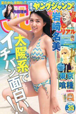 厉元朗水婷月全文免费笔趣阁